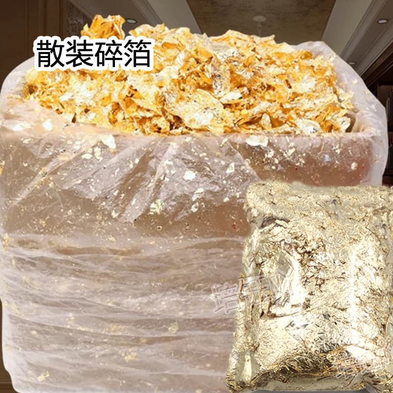Bulk Imitation Gold Foil Paper, Imitation Silver Foil Paper, Rose Gold Crushed Copper Aluminum Foil Paper for Epoxy Resin, Nail Art, Candle, DIY Phone Case