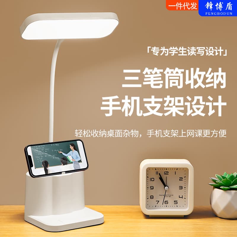 Dropshipping Pencil Holder Desk Lamp Bedside Lamp Eye-Caring Study Lamp for Dormitory Students Rechargeable Clip-On Bedroom Lamp