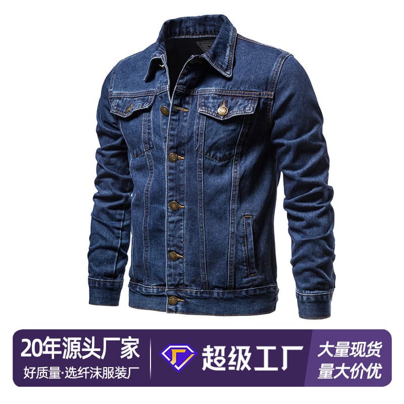Trendy Versatile Men's Solid Slim Fit Denim Jacket Casual Youthful Fashion High-End Workwear Denim Coat Wholesale