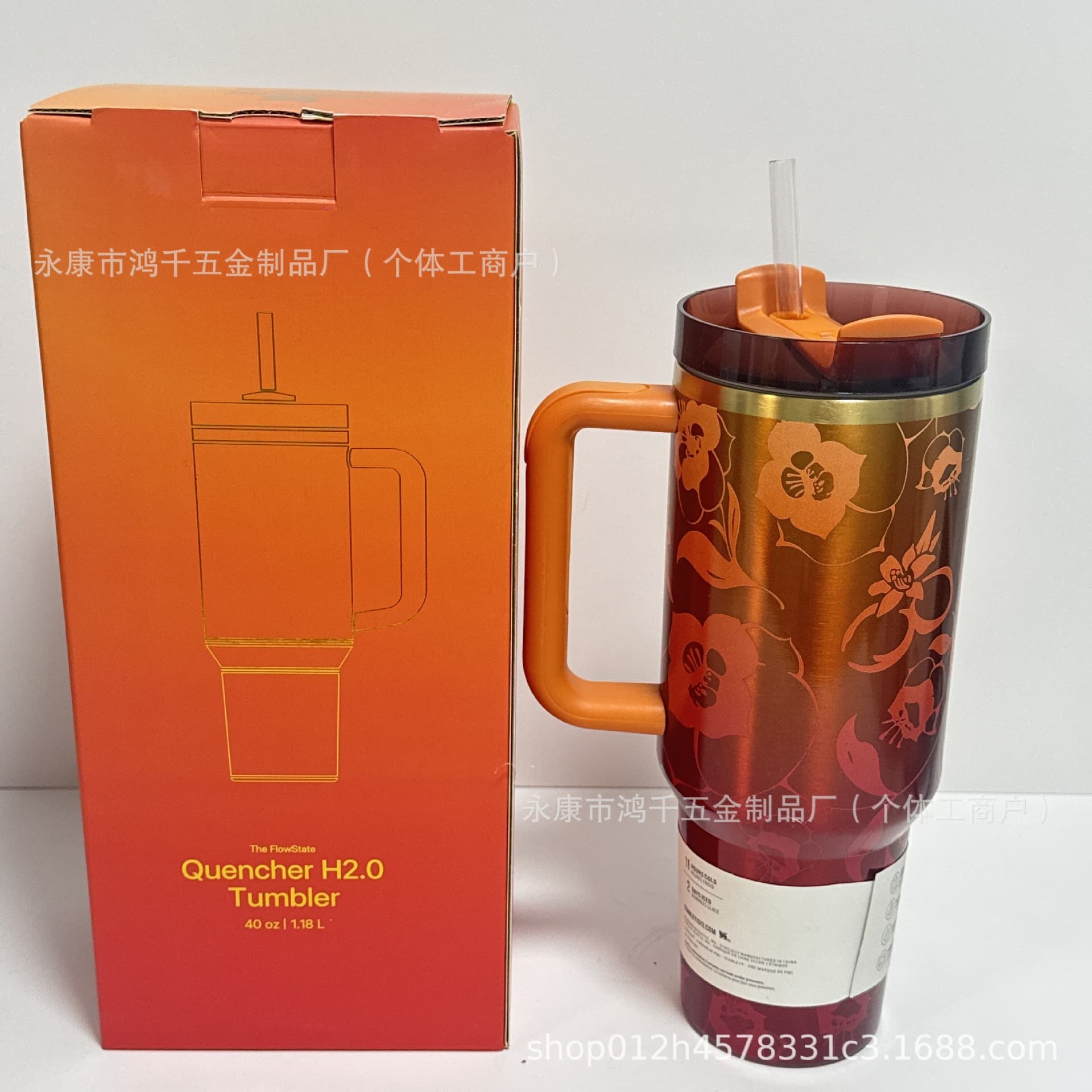 Cross-border Stock Amazon Stanley STANLEY Amber Pineapple 2nd Gen 40oz Insulated Cup Large Capacity