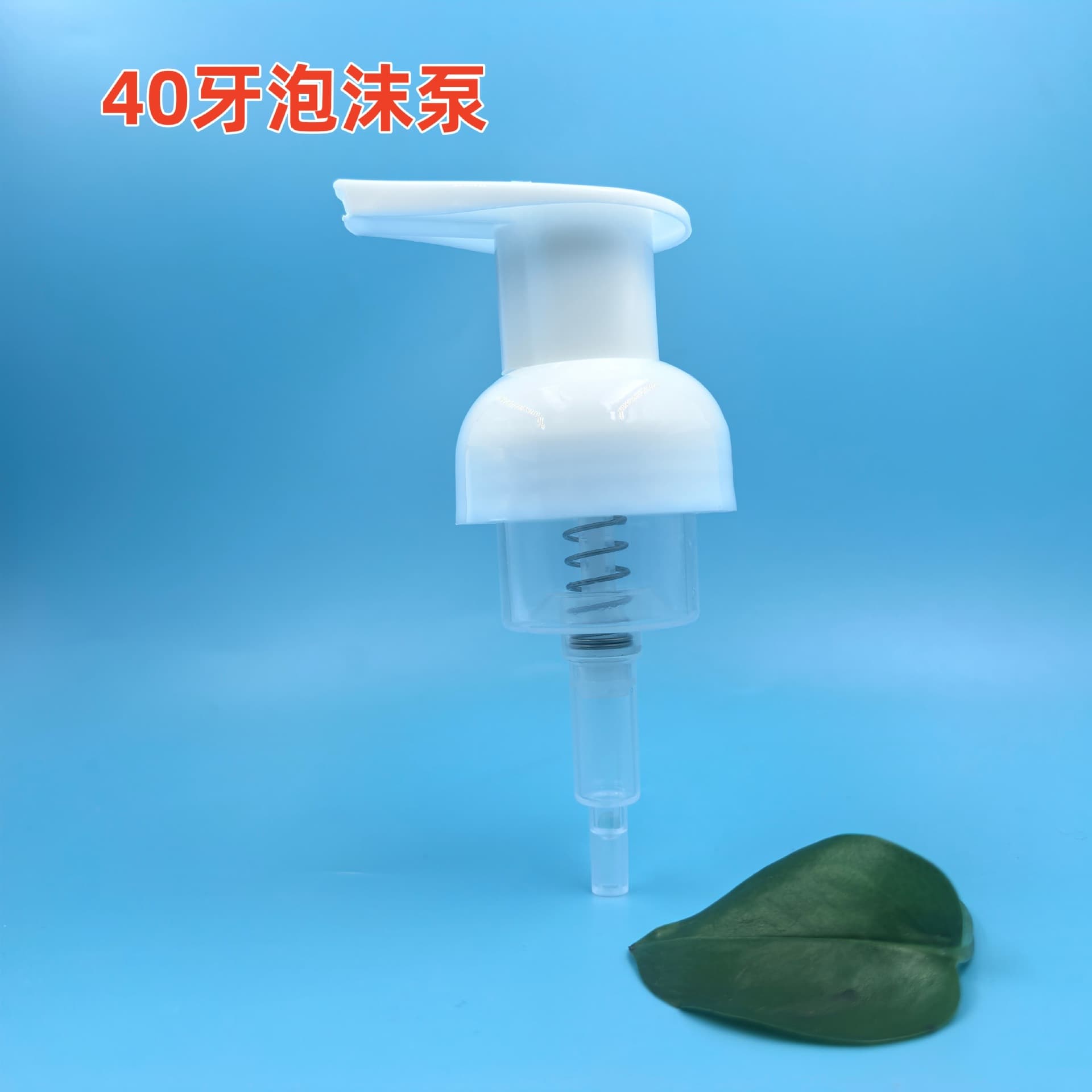 Factory direct supply 40 tooth cleansing mousse foam pump hand soap foam pump shower gel foam pump