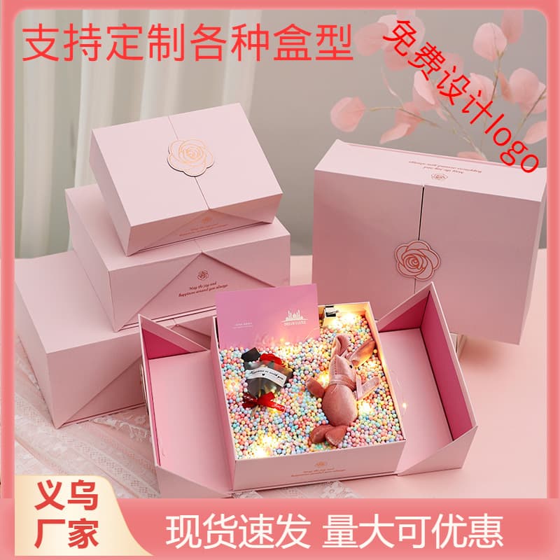 Magnetic Flip Lid Box Pink Gift Box Empty Box Gift Wrapping Box Bag Souvenir Box Empty Box