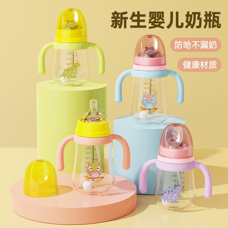 Baby Bottle with Handles, PP Newborn Learning Cup, Anti-Choke, Anti-Colic Straw Bottle, Maternal and Infant Product
