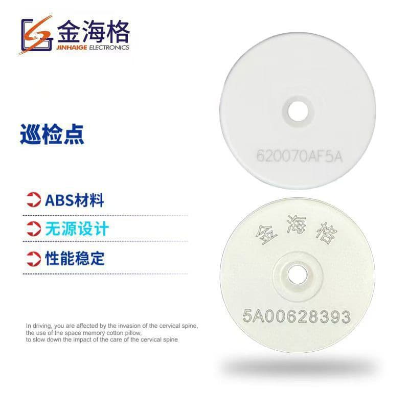 Jin Haige patrol checkpoint induction information button electronic patrol system address button patrol wand checkpoint card