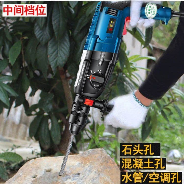 German Technology War Dragon Electric Hammer, Drill, and Pick Triple-function Multi-purpose High Power Industrial Grade Concrete Impact Drill, Export