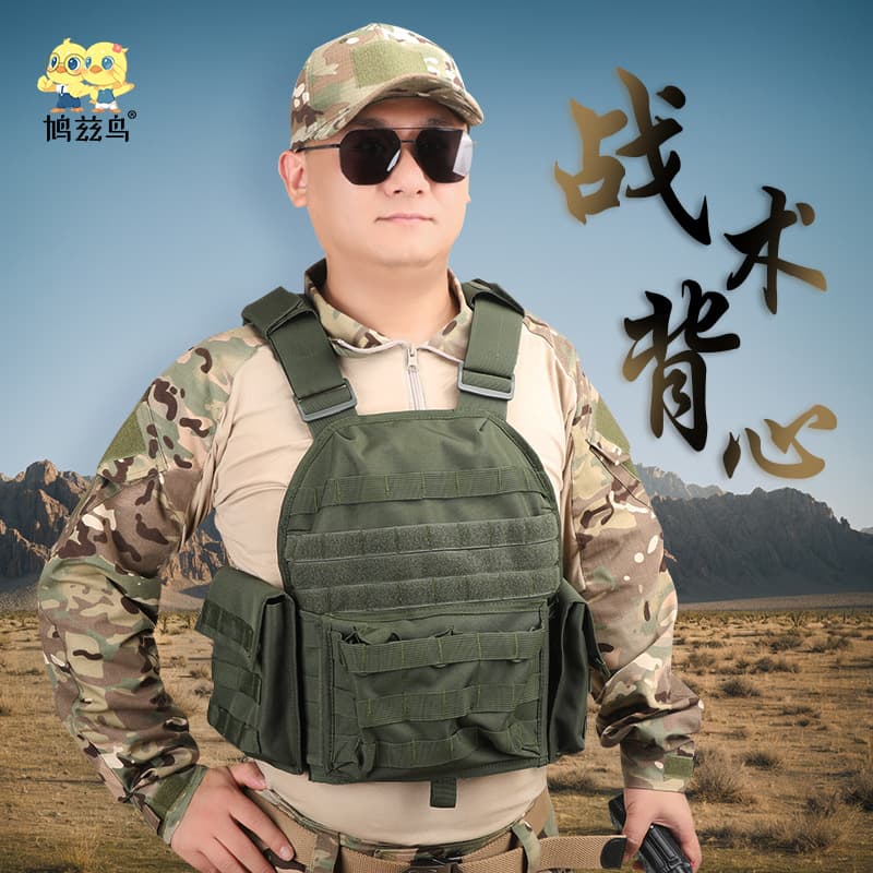 Military green outdoor live CS protective field 1000d tactical vest multi-functional vest equipment body armor