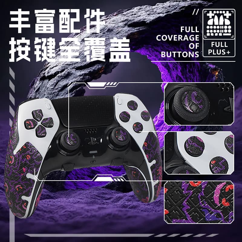 Suitable for Sony PS5 elite handle anti-slip sticker personalized printing all-inclusive button sweat-absorbent protective paper film Edge version