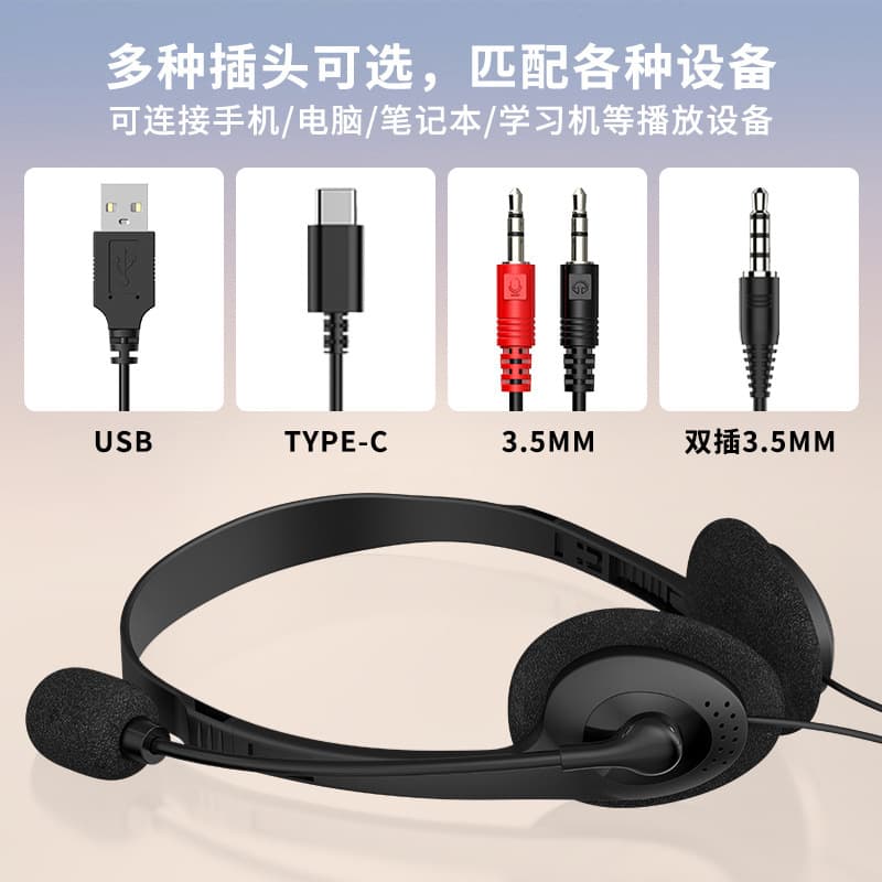 Cross-Border Wired Headset for Telephony, Affordable Earphone Microphone, Tablet Accessories, Recorder Accessories, Classic Old Model