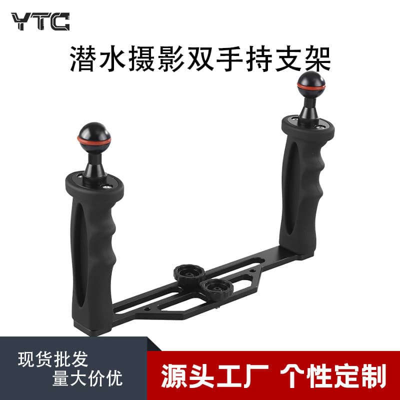 Underwater Photography Rig Dual Handle Adjustable Tray Ball Head Bracket Deep Sea Rust-Resistant DSLR Action Diving Support