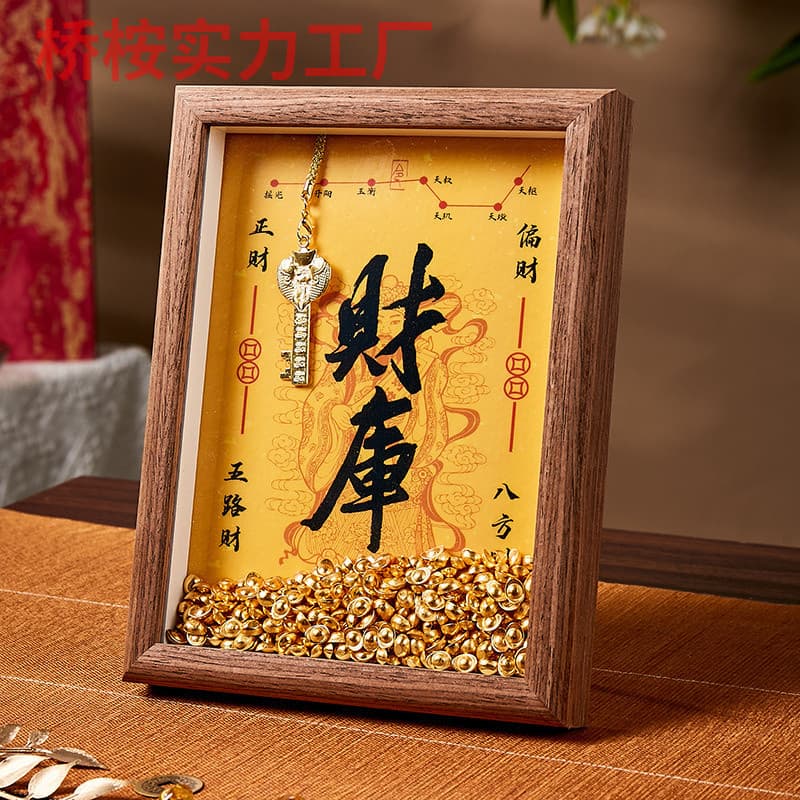 Temple Cultural Creative Gold Ingot Frame for Opening Wealth Vault, Housewarming Gift, Moving Decoration with Premium Feel to Attract Talent
