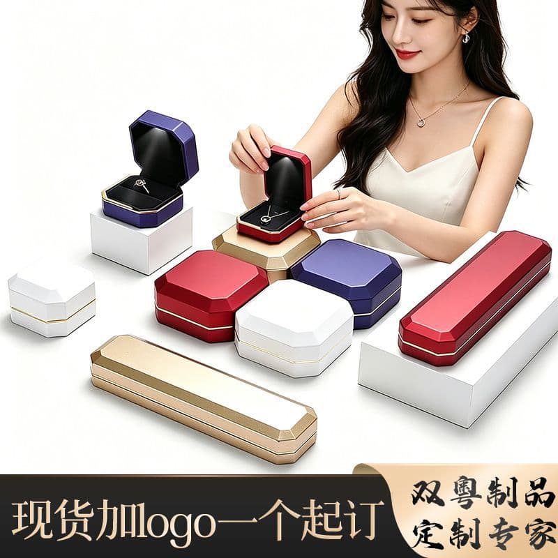 Octagonal Gold-Trimmed LED White Light Jewelry Box Ring Earring Box Accessory Box Jewelry Packaging Box Necklace Bracelet Box Wholesale