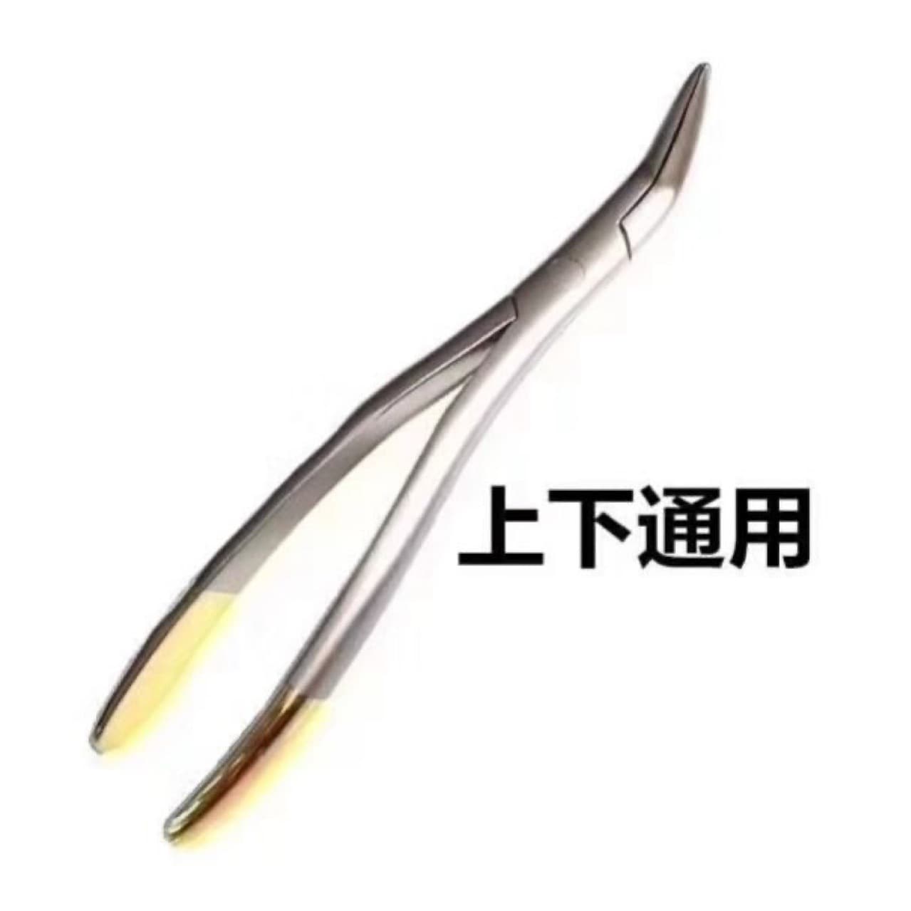 Oral Tooth Extraction Forceps, Household Tooth Extraction Forceps, Universal Tooth Extraction Forceps for Upper and Lower Jaws, Upper and Lower Jaw Forceps