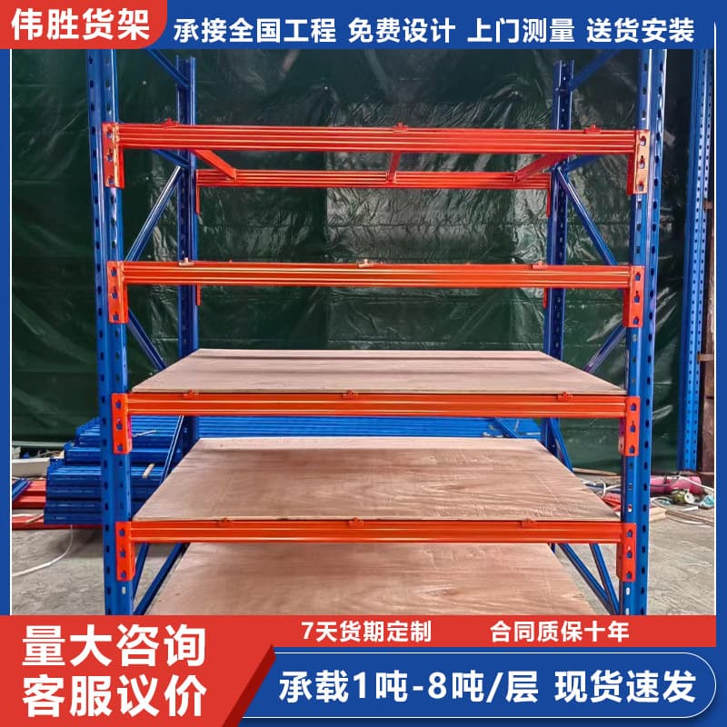 Warehouse high pallet shelf heavy warehouse beam shelf heavy hardware storage shelf heavy shelf