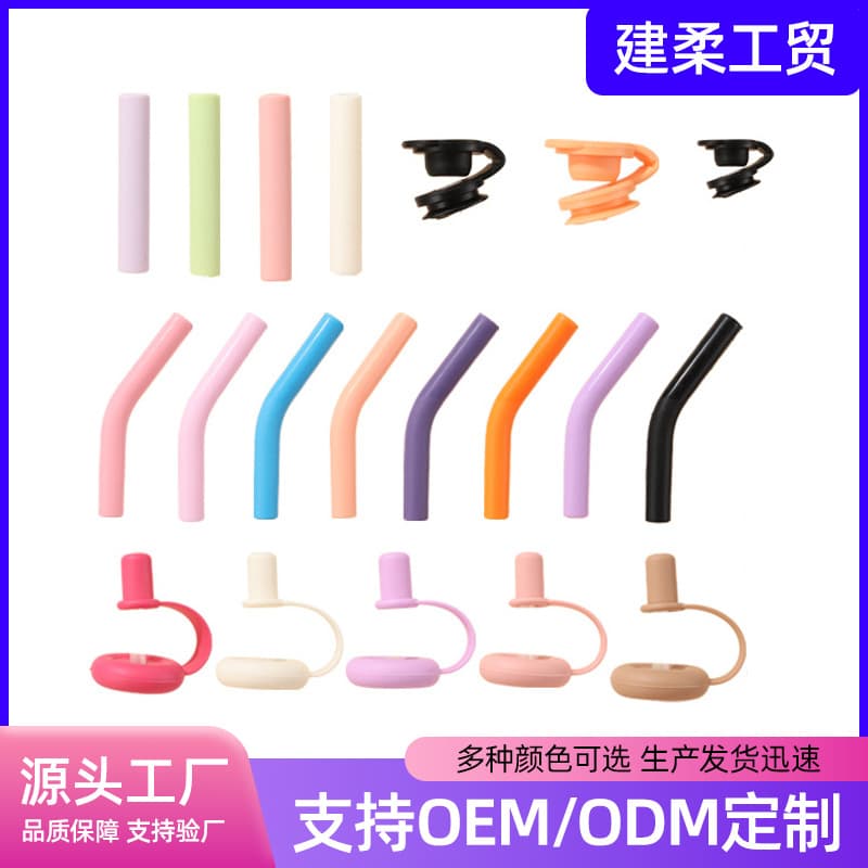 Cross-Border Food-Grade Replacement Straw Sleeves, Viral Silicone Straws, Small Bent Tubes, Dust-Proof Silicone Tips, Straw Head Wholesale