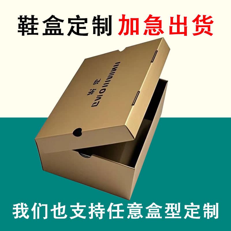 Custom Colored Corrugated Foldable Shoe Box for Clothing and Shoe Stores from Source Packaging Factory with Handles and Logo