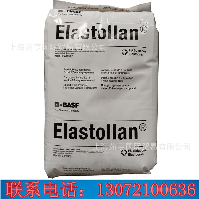 1185A TPU BASF Germany 1180A 1190A 1195A 1170AU polyether wear-resistant