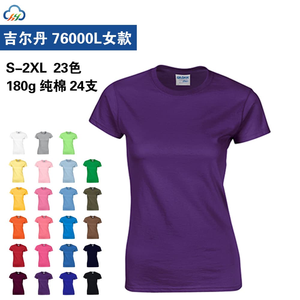 180g Blank Short Sleeve T-Shirt Women's Summer Round Neck Promotional T-Shirt Event T-Shirt Class Shirt Print Logo