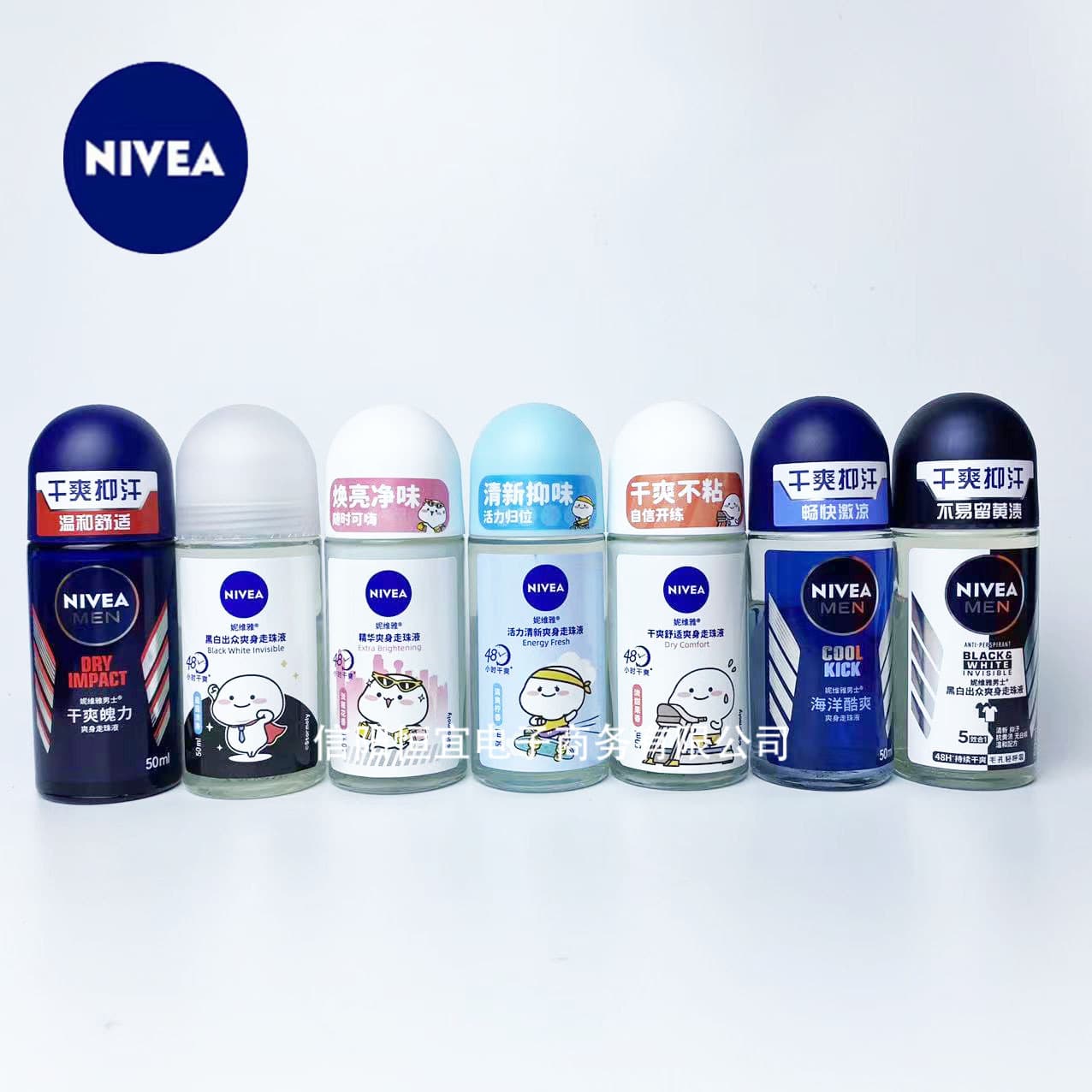 Nivea Deodorant Roll-On Antiperspirant Body Deodorant for Men and Women, Long-Lasting, Wholesale and Drop Shipping