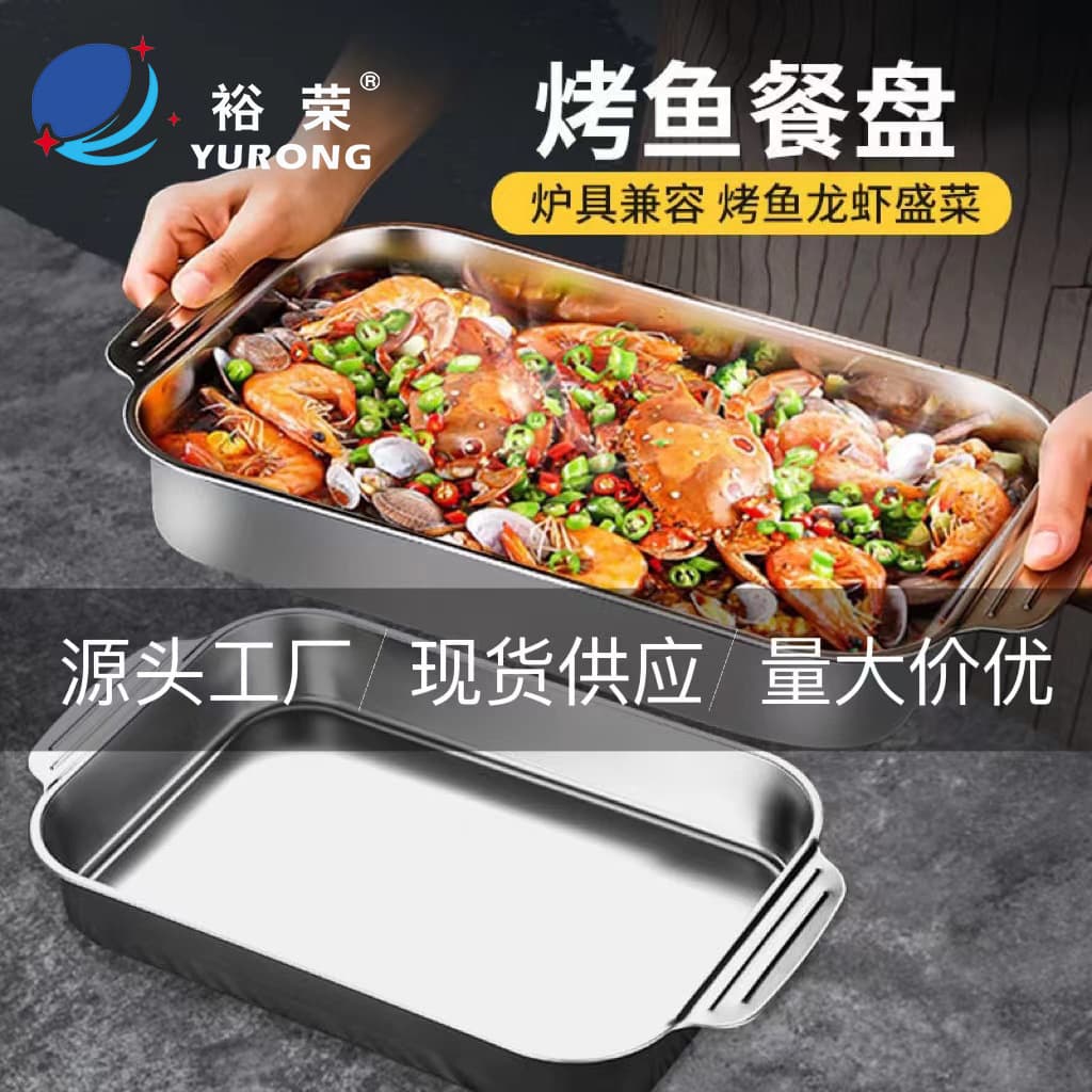 Factory Direct Stainless Steel Fish Grill Pan, Crawfish Tray, Rectangular Baking Tray, Deep Pan for Induction Cooktop, Flat Bottom Grill Pan