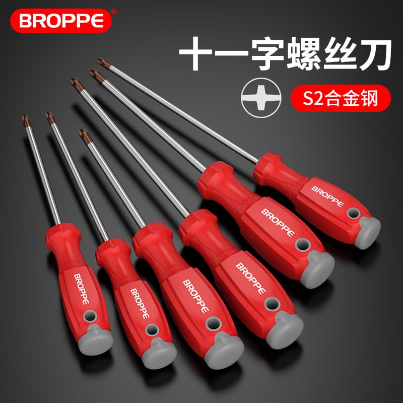 Pupai Electrician Screwdriver Bits Cross Slot Strong Magnetic Anti-Slip Socket Air Switch Panel Tool