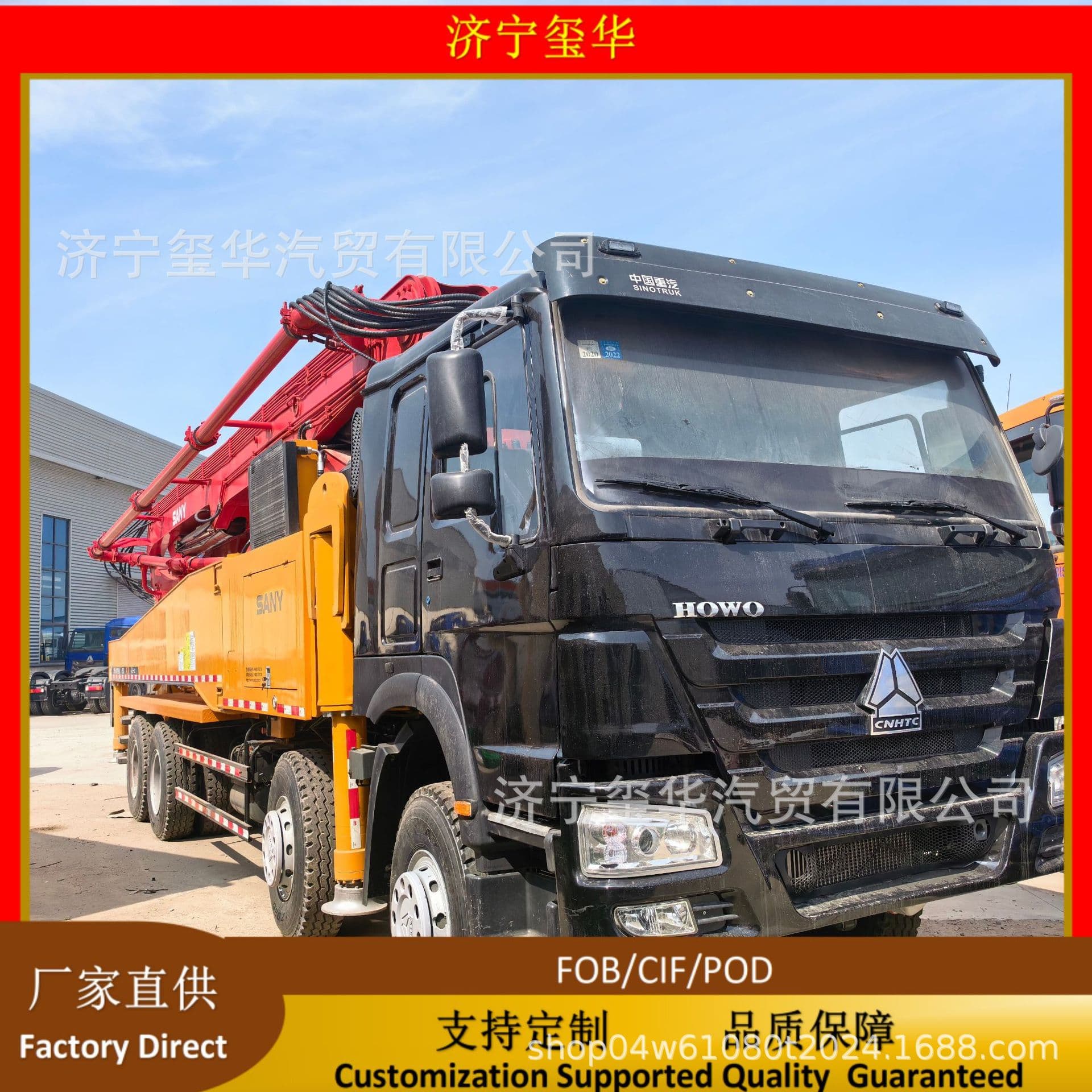 Cross-border Used Howo Concrete Pump Mixer Truck Shotcrete Machine Engineering Construction High-altitude Concrete Delivery Truck