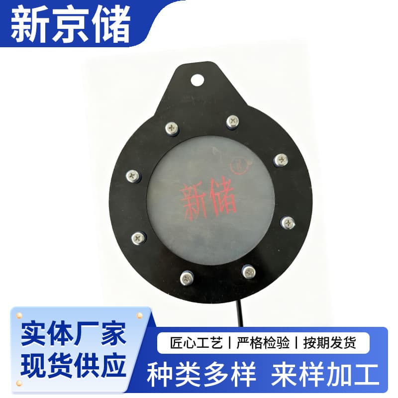 Rotary Paddle Film Level Detector High Sensitivity Level Switch Agricultural Machinery Matching Manufacturer Stock