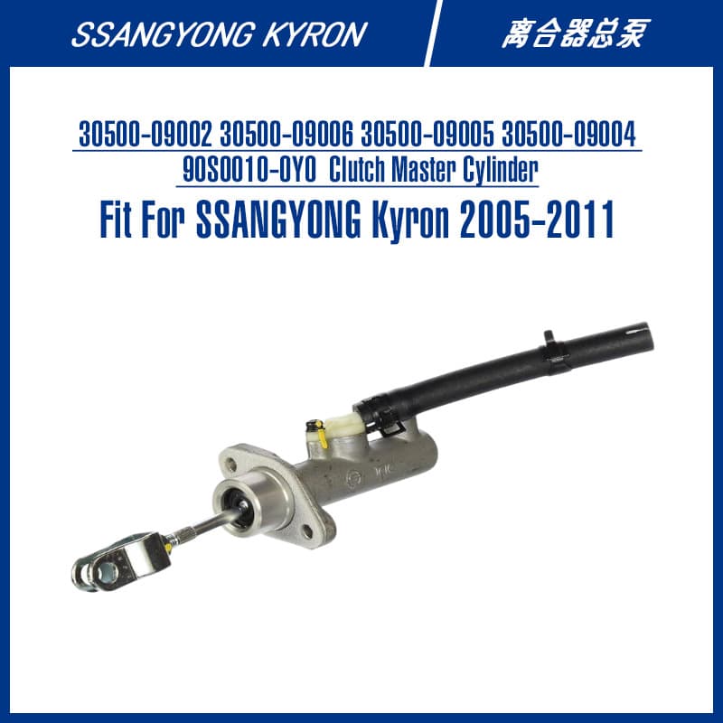 Cross-border e-commerce SsangYong Korando parts 30500-09002 30500-09006 clutch master cylinder