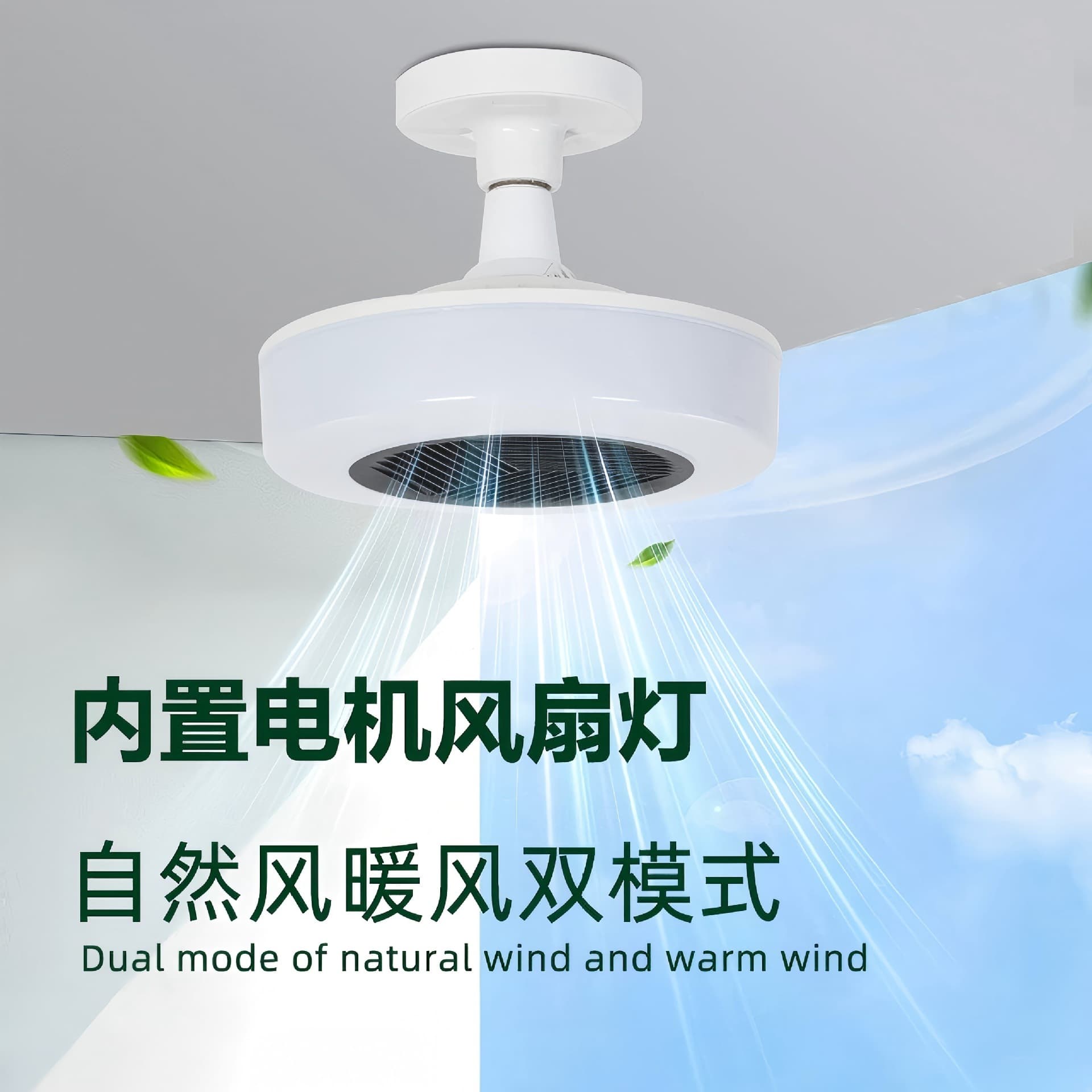 Bathroom heater bulb screw 275w heating fan lamp e27 screw lamp bathroom bathroom quick heating remote control electric heating fan