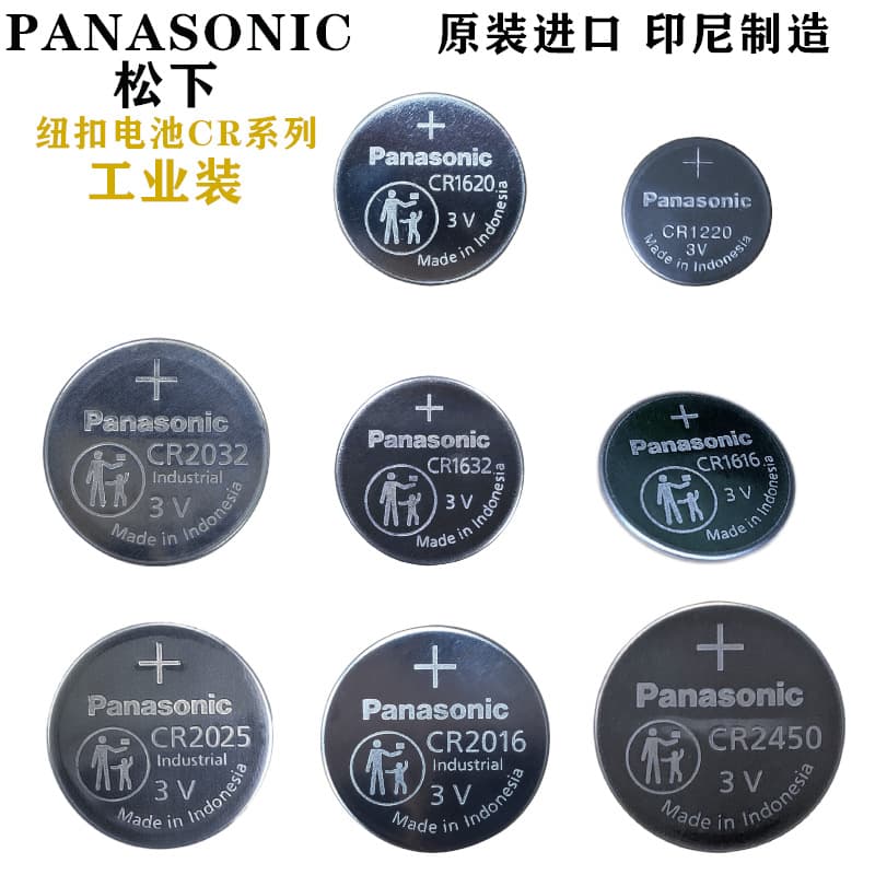 Original Panasonic 3V Lithium Battery CR2032 CR2025 2016 2430 2354 Car Remote Control Battery