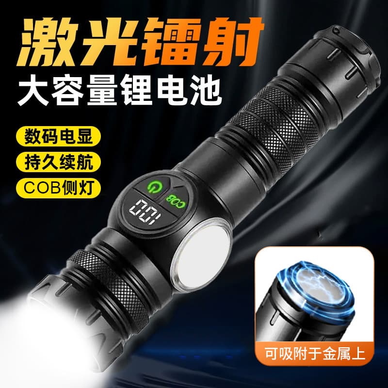Cross-border intelligent digital display flashlight white laser wick COB side light outdoor portable work light magnetic maintenance light