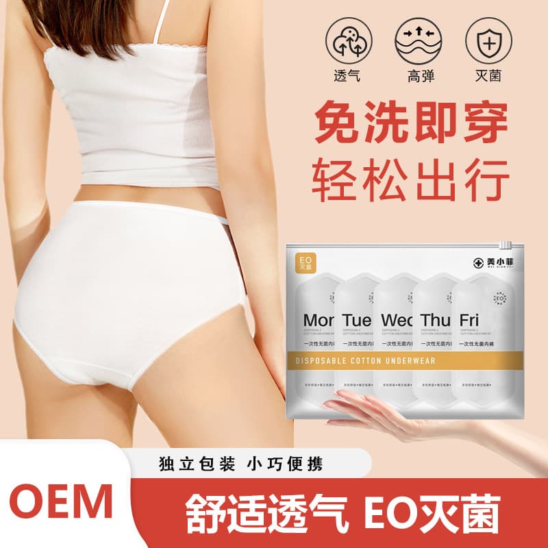 Women's Disposable Cotton Sterile Underwear, Individually Packaged for Pregnant Women, Hotel Travel, Beauty Use, No-Wash Daily Disposable Large Size Shorts