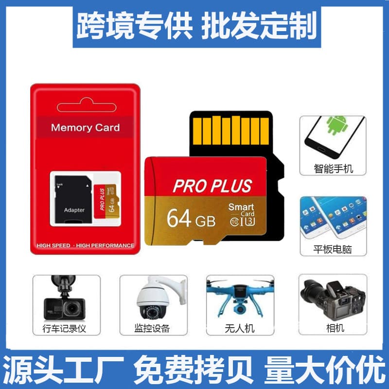 Factory Direct 8GB Memory Card 16GB TF Card 32GB Phone 128GB Camera 64GB Surveillance Dash Cam 4GB