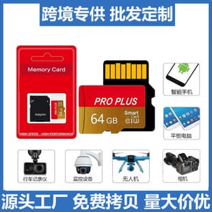 Factory Direct 8GB Memory Card 16GB TF Card 32GB Phone 128GB Camera 64GB Surveillance Dash Cam 4GB