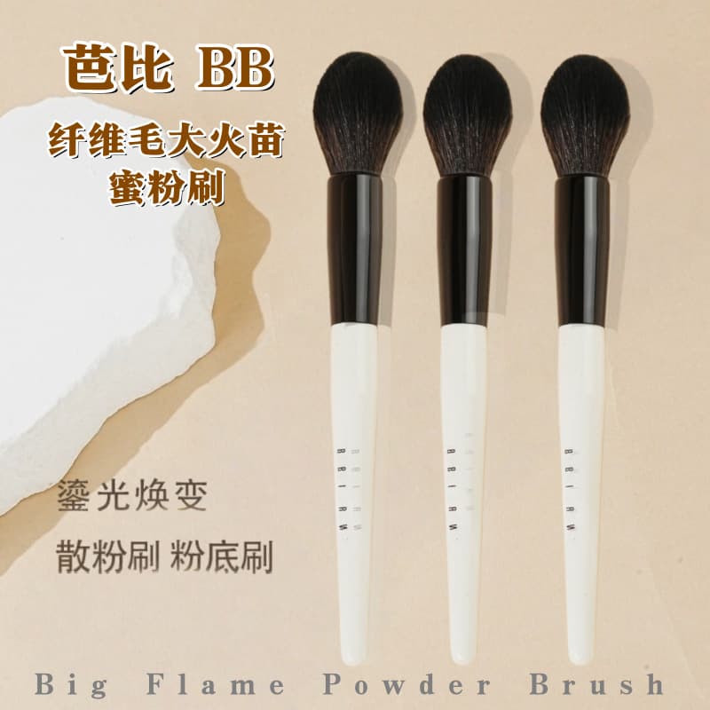 Wholesale Makeup Brush Set Barbie BB Home Luxury Brush Set Cangzhou Brush Beginner Large Flame Fiber Hair Loose Powder Brush