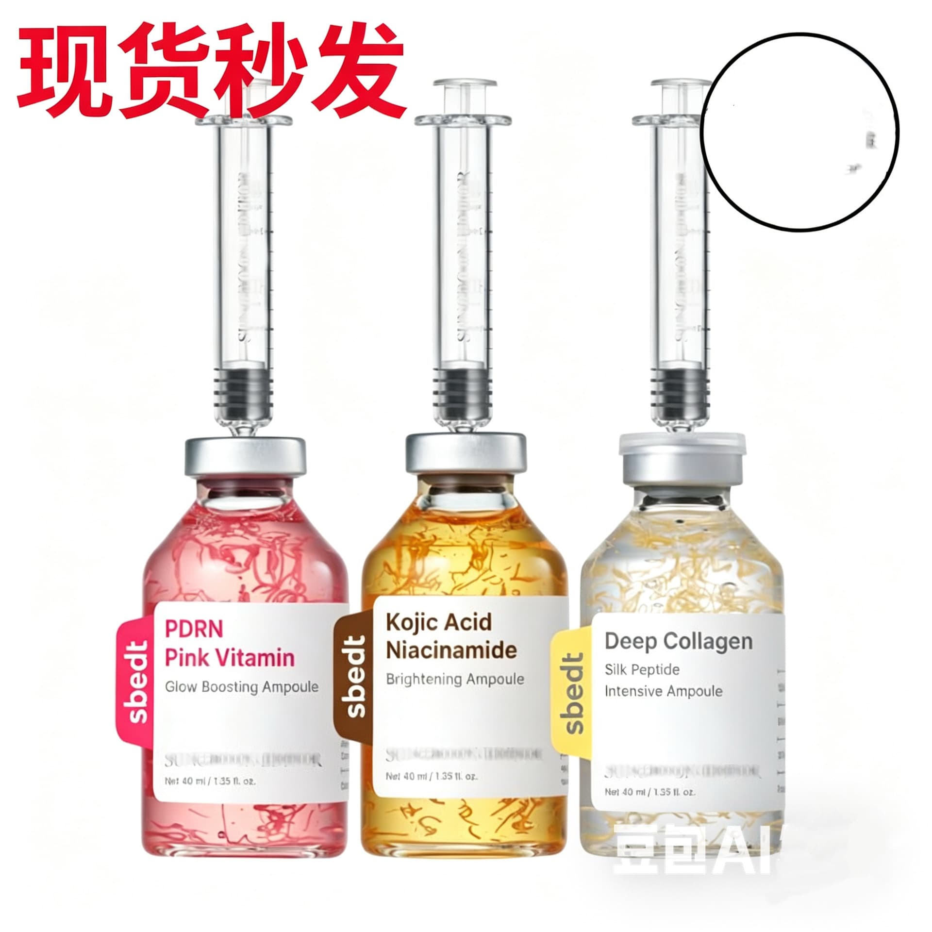 Cross-border TK Hot Product PDRN Pink Vitamin (PDRN + Kojic + Peptide) Facial Serum
