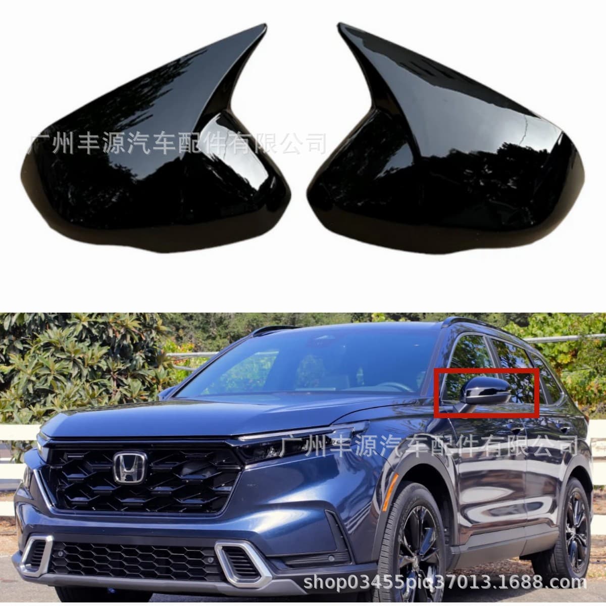 US Version Fit for Honda CRV Horn Mirror Shell Cover Rearview Mirror Cover Horn 2023-2024