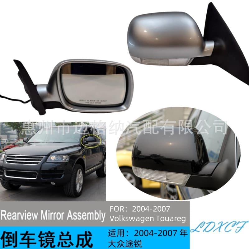 Compatible with 2004-2007 Volkswagen Touareg 14-Wire Rearview Mirror Assembly 7L6857508CM