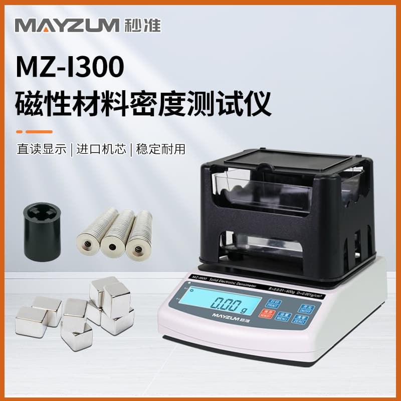 Mayzum MZ-I300 Porous Magnetic Material Porosity, Water Absorption, Density Specific Gravity Tester and Detector