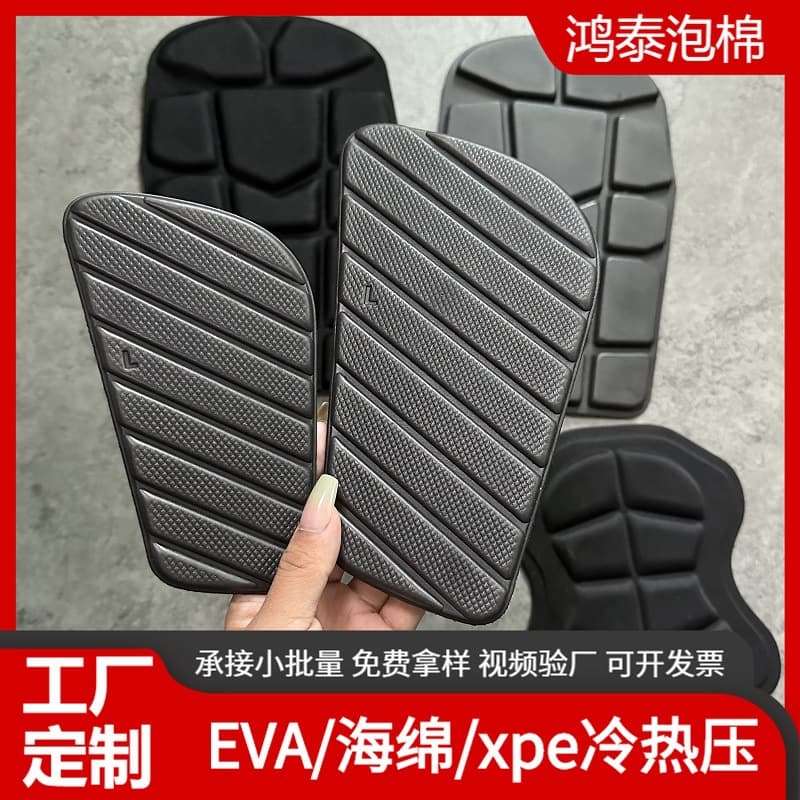 EVA Cold Pressed Protective Gear, EVA Foam Molded Products, EVA Hot Pressing, Manufacturer of Sports Knee Pads, Wrist Guards, and Chest Protectors