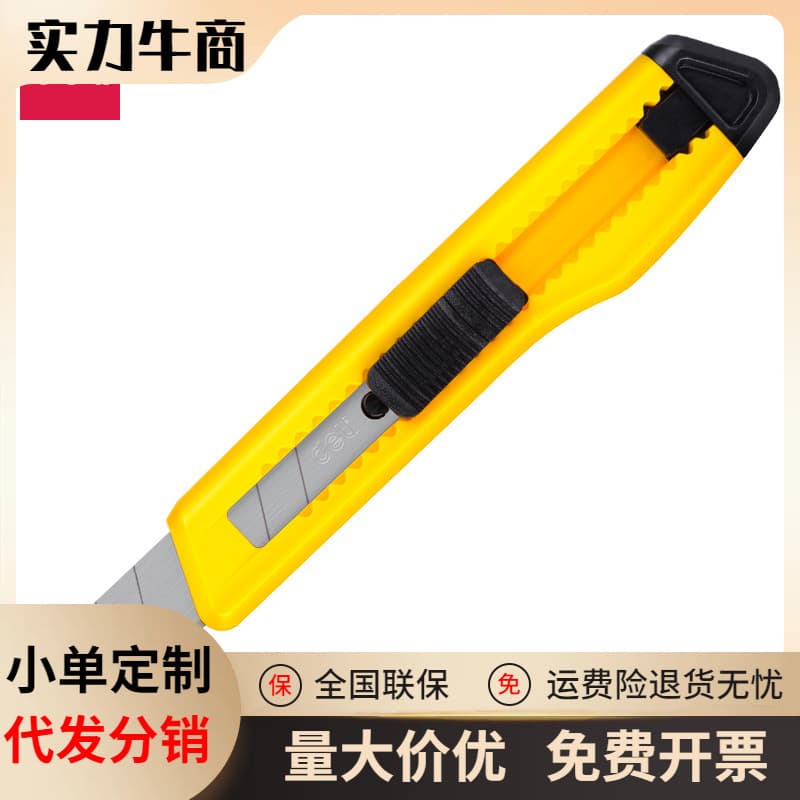 Deli 2001 Large Utility Knife Paper Cutter Wallpaper Knife Tool Knife with Blade Snapper Deli