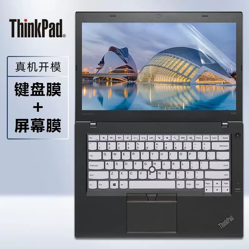 Suitable for 14-inch Lenovo ThinkPad E455 T460 keyboard film E450C E445 keyboard protective film E43