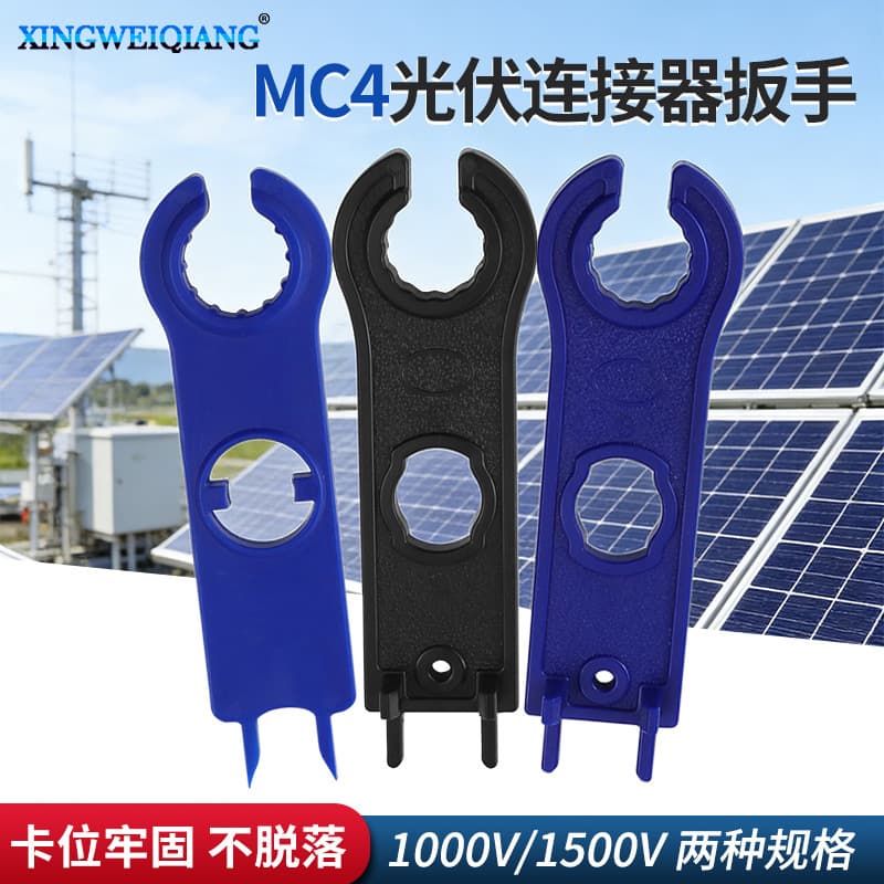 Tax-Included Solar Connector Wrench Adapter Wrench Solar Panel Connector Tool PV Connector Wrench