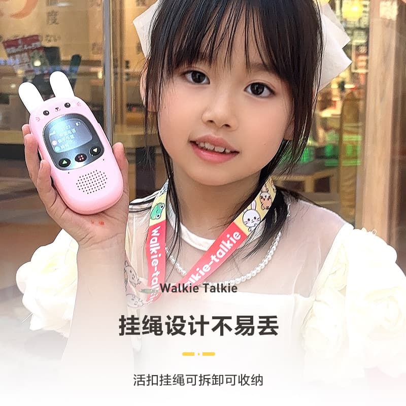 Cross-border cartoon children's intercom long-distance outdoor one-to-one parent-child interaction intelligent intercom children's toys