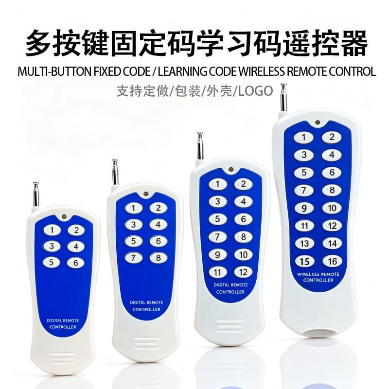 6-button 8-button 12-button 16-button remote control par lamp car electronic salute speaker switch remote wireless remote control