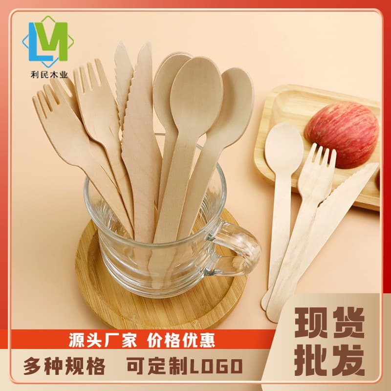 Wooden Fork, Spoon, Knife - Commercial & Home Use, Disposable Birch Cutlery, Biodegradable Western Dining Set