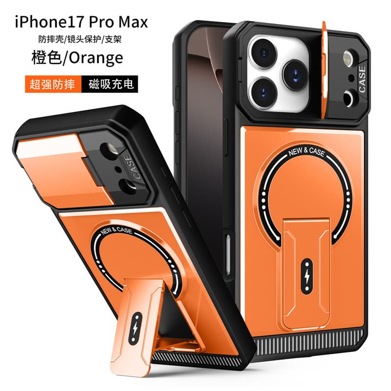 Cross-border Compatible with iPhone 17 Pro Max Phone Case Mecha Stand Lens Cover Apple 16 Magnetic Shockproof Hard Shell
