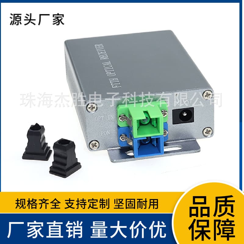 Aluminum Alloy Housing Fiber SC/APC Cable TV CATV WDM DVB-S2 Home Use Optical Receiver.