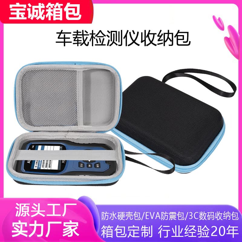Source Factory Car Tool Kit 4S Shop Car Tool Detection Storage Box Automotive Instrument Hard Shell Storage Bag