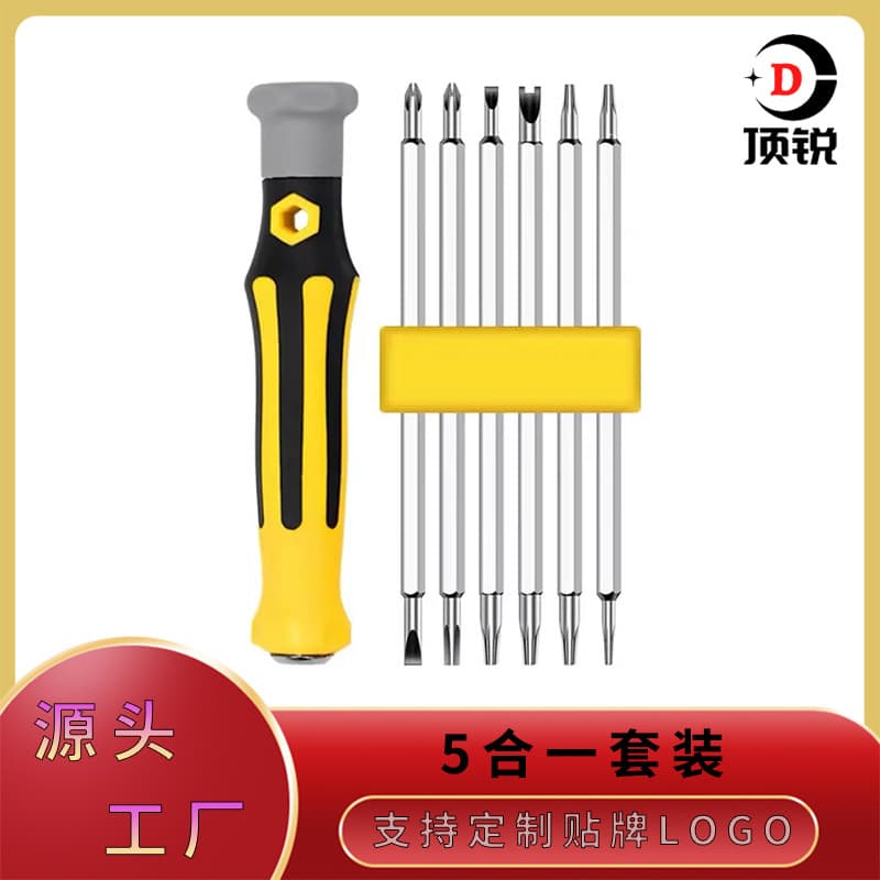 13-in-1 Screwdriver Set, Special Shape Bit Portable High Hardness Y-Type Double-Ended Household Appliance Repair Outlet Screwdriver