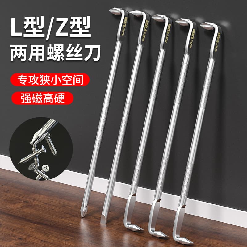 Angled screwdriver L-shaped Z-shaped cross flathead turn bend high hardness 90-degree right angle Torx hex key set.
